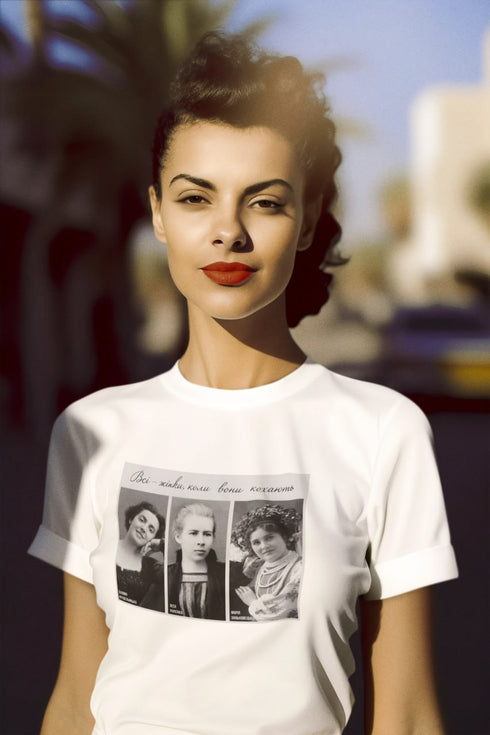Ukrainian Women Portraits T-Shirt • Lesya Ukrainka Solomiya Krushelnytska Mariia Zankovetska Shirt • Ukrainian Icons Tee • Feminist Ukraine Gift • All Women When in Love Shirt