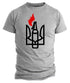 Ukraine Trident T shirt, Ukraine, Ukraine Coat Of Arms, Ukrainian Patriotic T shirt, Ukraine Resistance Trident T shirt