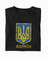 Ukraine T-Shirt, Ukraine Flag, Pray For Ukraine, Ukraine Coat of Arm Trident, Peace In Ukraine Shirt, Stand With Ukraine
