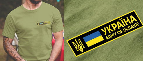 Ukraine T shirt Military Volodymyr Zelenskyy Military Army Ukraine Soldier T-Shirt Stand With Ukraine