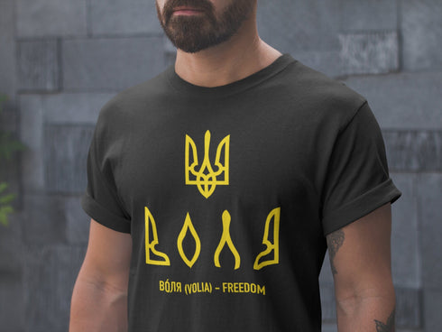 Ukraine T-Shirt Ukraine Trident Flag Ukraine Freedom T shirt Support Ukraine Shirt Stand With Ukraine