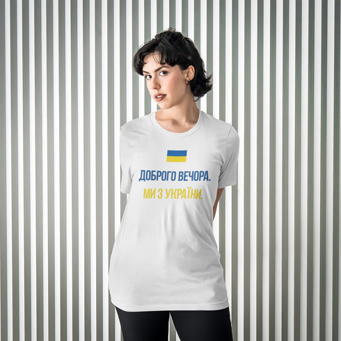 Ukraine T-Shirt Ukraine Flag Good Evening We Are From Ukraine Flag T shirt Support Ukraine Shirt Stand With Ukraine