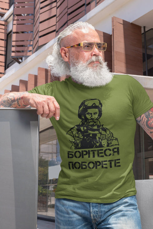 Ukraine T shirt Keep fighting You Are Sure To Win Shevchenko Quote Ukrainian Army Tee Military Army T-Shirt Stand With Ukraine