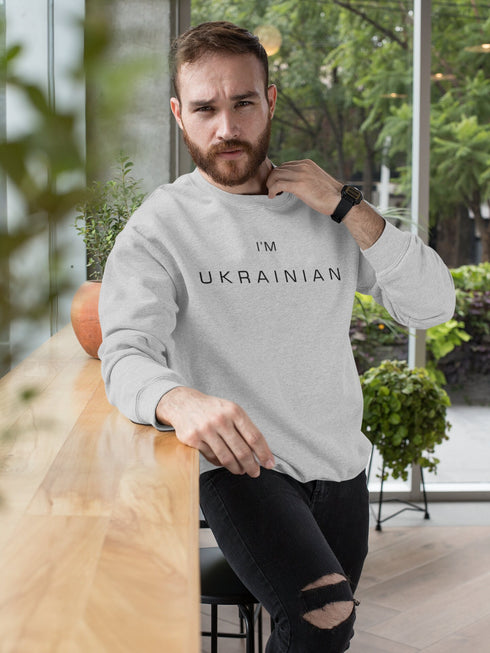 Ukrainian Sweatshirt, I'm Ukrainian Gift Patriotic Sweatshirt, Ukrainian Freedom Sweatshirt, Ukraine Power