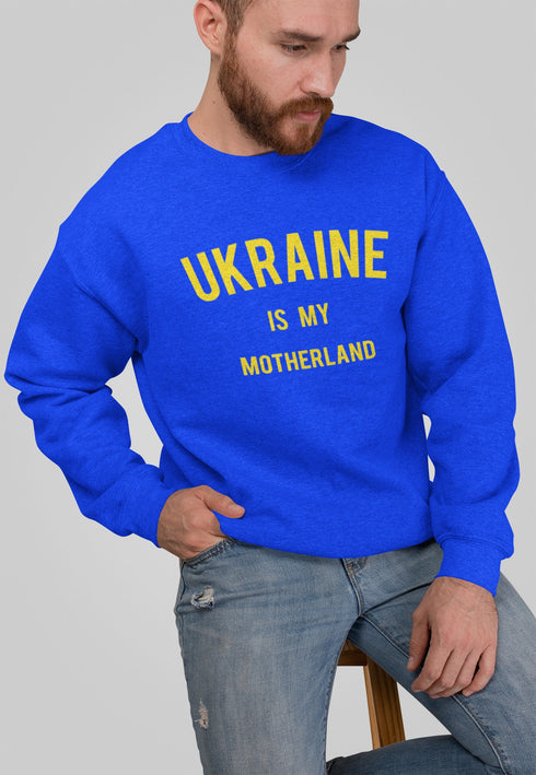 Ukraine is my Motherland Sweatshirt, Ukrainian Gift Patriotic Sweatshirt, Ukrainian Freedom Sweatshirt, Ukraine Power