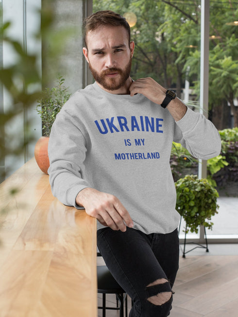 Ukraine is my Motherland Sweatshirt, Ukrainian Gift Patriotic Sweatshirt, Ukrainian Freedom Sweatshirt, Ukraine Power