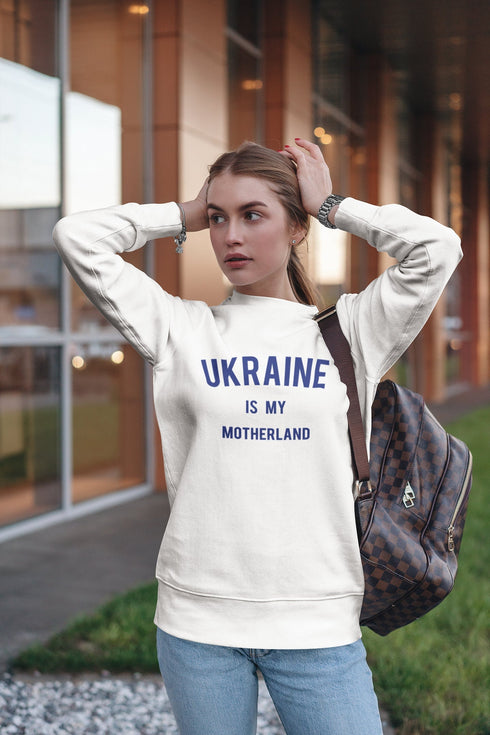 Ukraine is my Motherland Sweatshirt, Ukrainian Gift Patriotic Sweatshirt, Ukrainian Freedom Sweatshirt, Ukraine Power