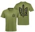 Trident Sword Tee Ukraine T-Shirt Ukraine Coat Of Arm Trident T shirt Support Ukraine Shirt